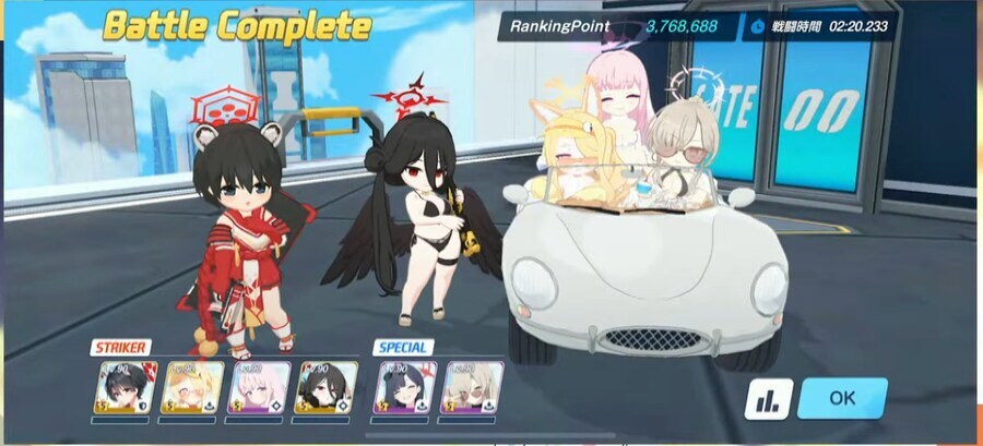 블루아카) "이제 전략을 바꿔야 합니다."_2.jpg