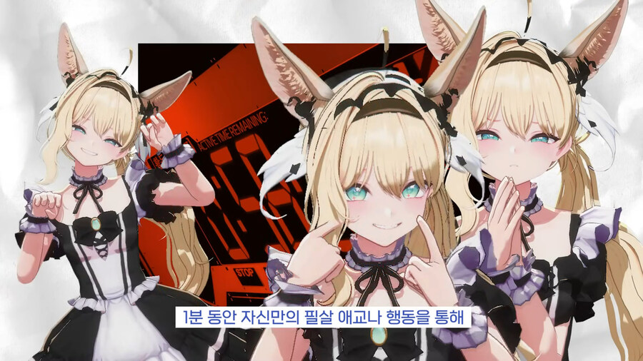 버튜버)미녕이의 애교를 보는 응과장_2.jpg