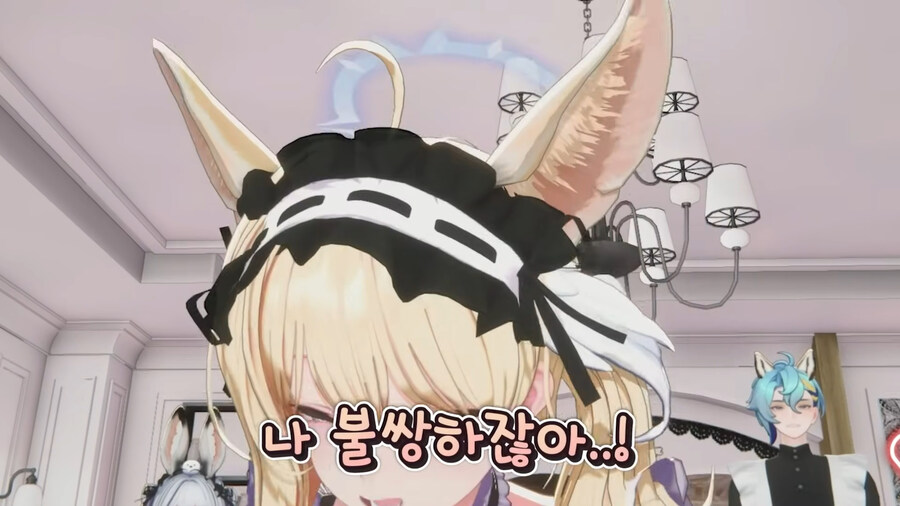 버튜버)미녕이의 애교를 보는 응과장_19.jpg