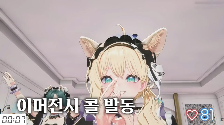 버튜버)미녕이의 애교를 보는 응과장_20.jpg