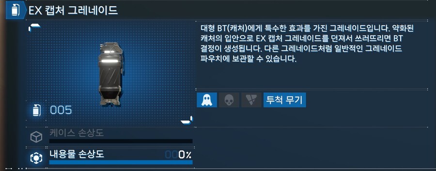 데스스2)B켓몬 존나 웃기네 진짜_1.png