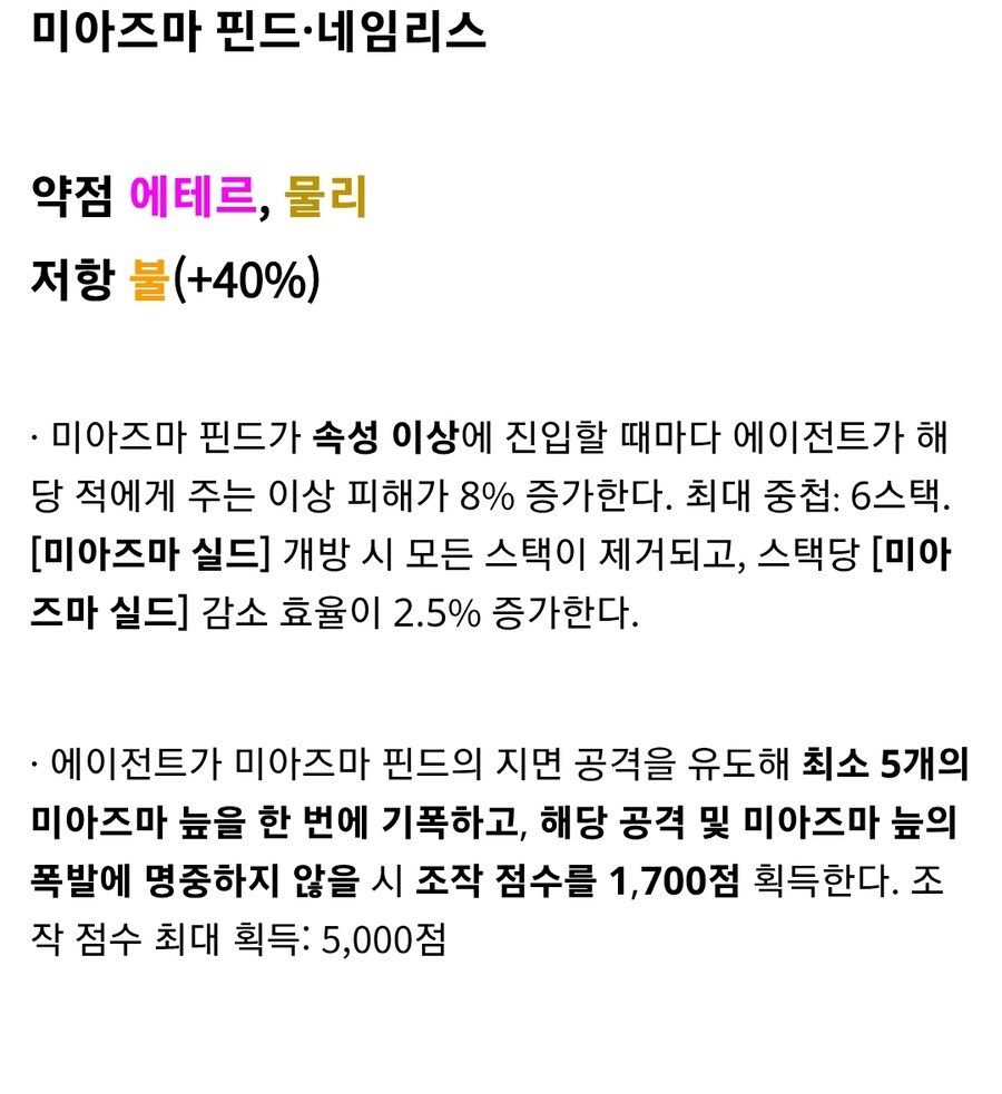 젠레스/유출) 7/25 강습전_5.jpg