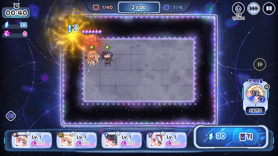트릭컬) 6학년 네르 떴냐?_1.png