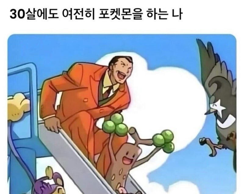 유게이의 모습_1.jpg