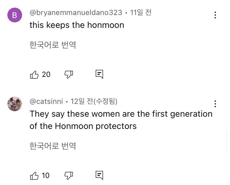 이름 있던 예전 한국 가수들 근황_5.jpg