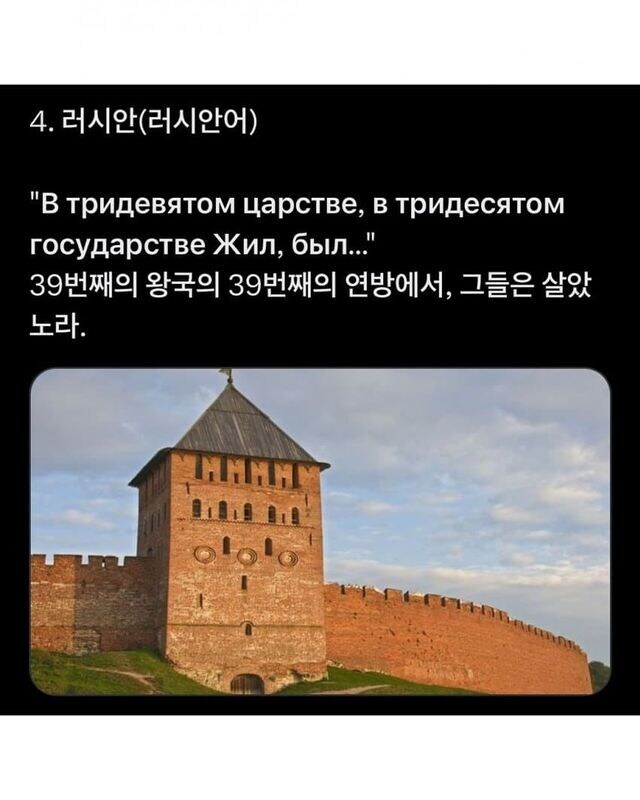 러시아식 호랑이 담배피던 시절_1.jpg