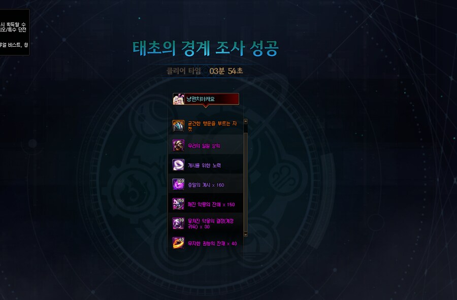 던파) 나벨 3분컷..!_1.png