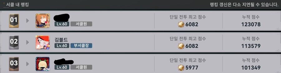 서클홍보) in 5% 인식탄부 서클원 구인_3.png