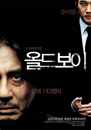 한국영상물이 원작 재현보다 엎는쪽으로 비중이 높아진게..._1.jpg