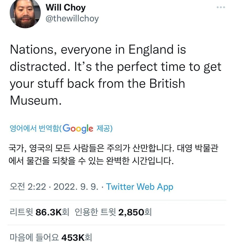 엘리자베스의 여왕 서거 당시 한 사람의 반응.jpg_1.jpg