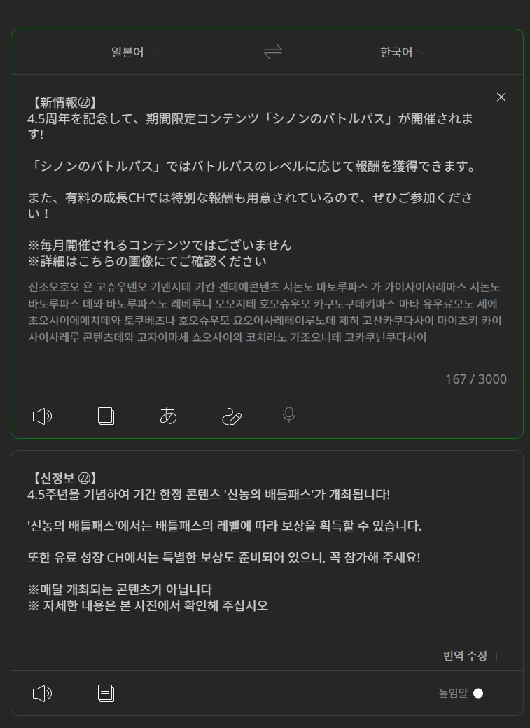 블루아카) 휴 패스 월간 아니었구나_2.png