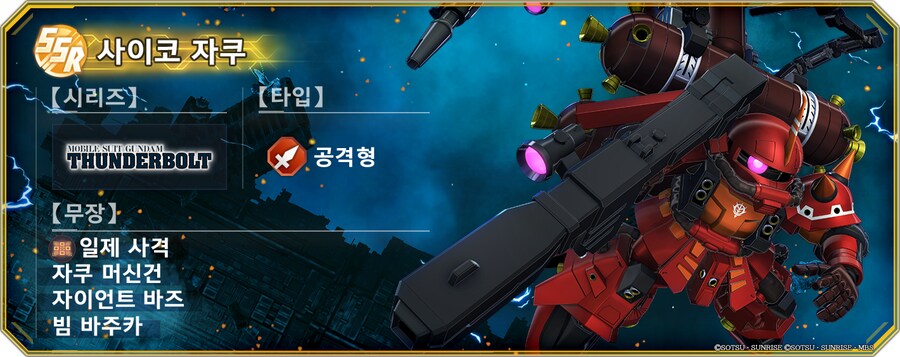 이벤트 개발 유닛 소개!_1.png