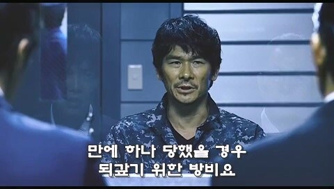 일본의 국방을 위해 생물변기를 준비했던 전직자위관_33.jpg