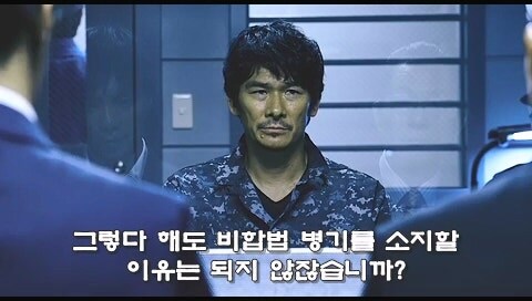일본의 국방을 위해 생물변기를 준비했던 전직자위관_37.jpg