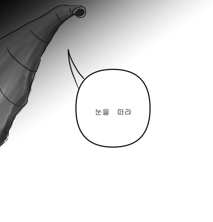 판타지이ㅡ프롤로그ㅡ_2.png