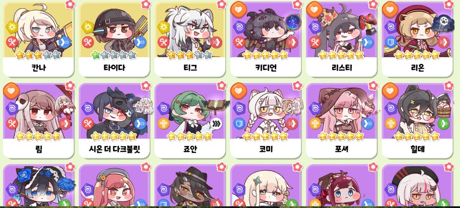 [트릭컬]우울 약해빠졌지_1.png