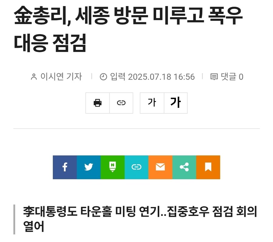 김민석은 왜 아무것도 안 하지?_1.jpg