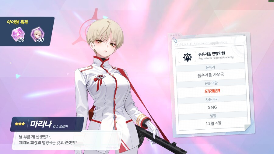 블루아카] 시발 앰병을 해라 ㅁㅊㅅㄲ들아_1.png