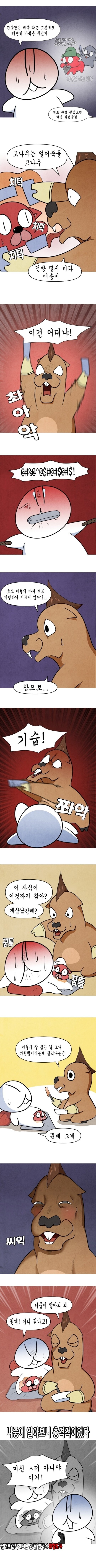 친구 왁싱 해주기_3.jpg