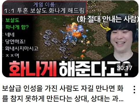 스타1) 의외로 정석적이고 꽉찬 육각형으로 이름날렸던 전프로_2.jpg