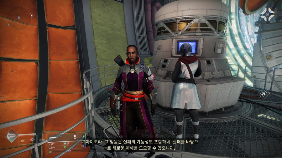 데스티니) 아이코라 이번에 정말 놀랐던거_2.jpg