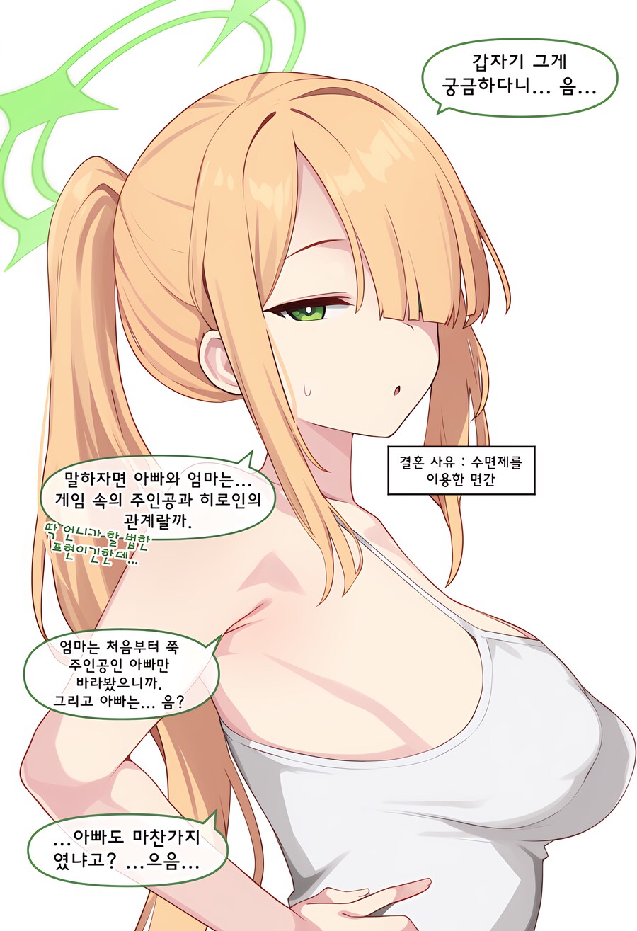 블루아카) 애니 2기는 안 내줬네.... 아쉬워라..._2.png