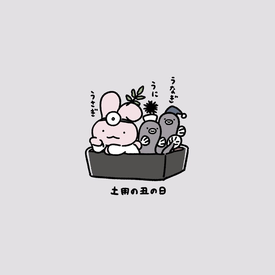 일본 복날이래_1.jpg