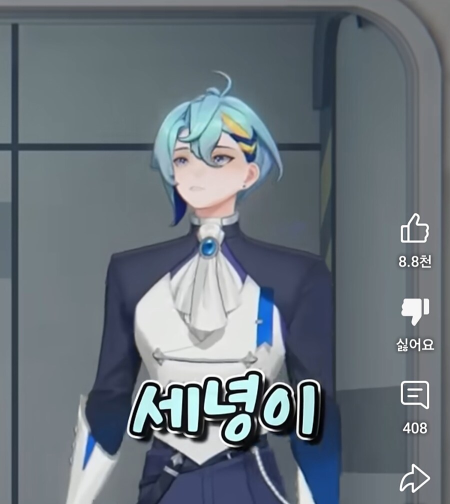 (미츄)어느 버튜버의 숨길수 없는 페이셜_6.jpg