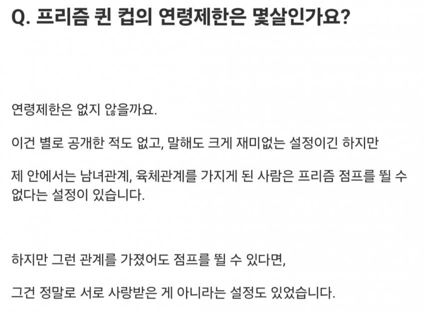 프리티 시리즈가 레즈.게이가 많은이유_1.jpg