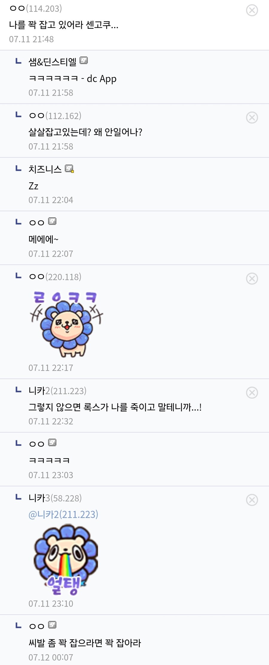 원피스 팬들 사이에서 록스 위상 요약_2.jpg