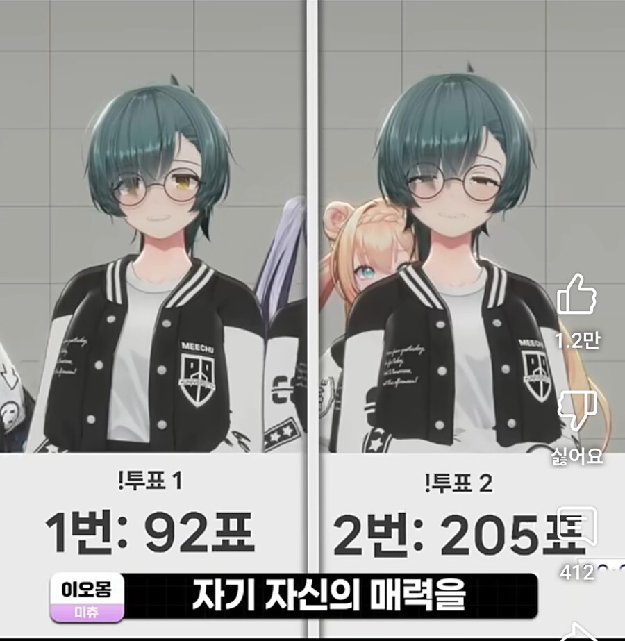(미츄)의외의 재능을 발견한 버튜바_4.jpg