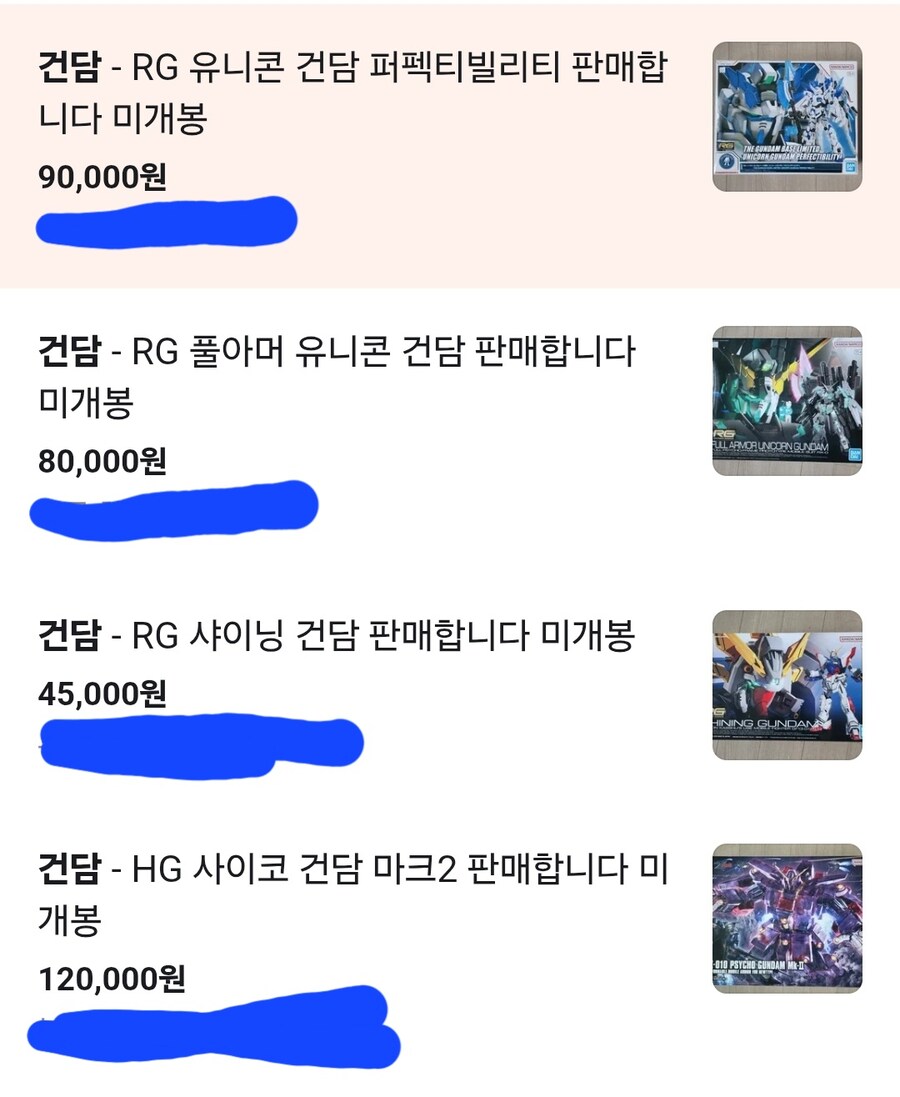 진짜 건베에서 알뜰하게 털어왔구만_1.jpg