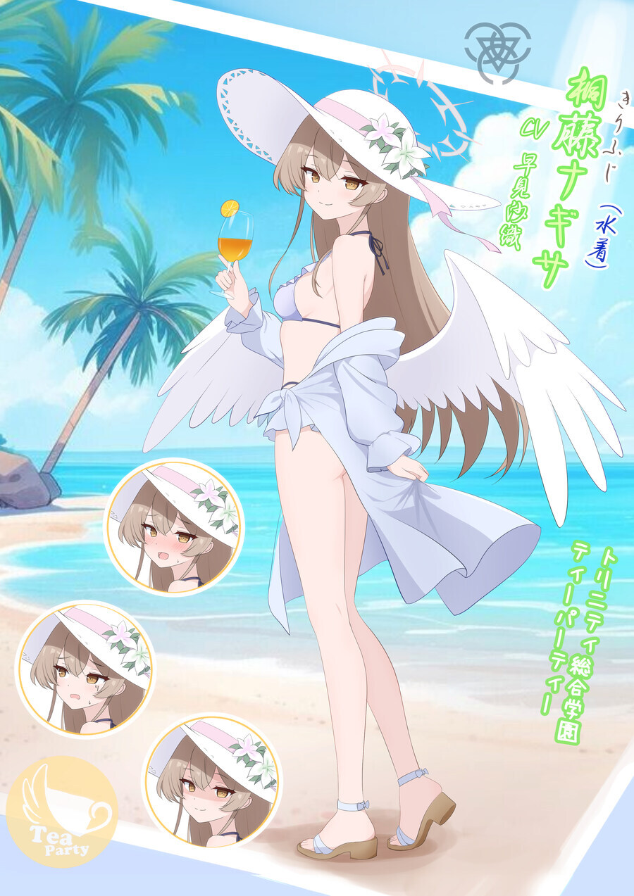 블루아카) 불과 며칠전에 올라온 나기사 수영복 2차창작
