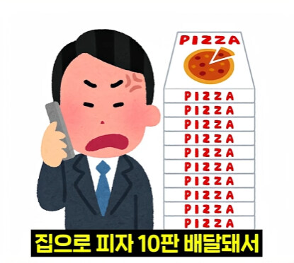 요즘 보이스피싱이랑 싸우면 안되는 이유.jpg_5.jpg