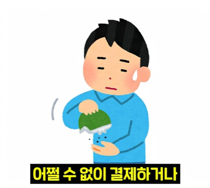 요즘 보이스피싱이랑 싸우면 안되는 이유.jpg_6.jpg