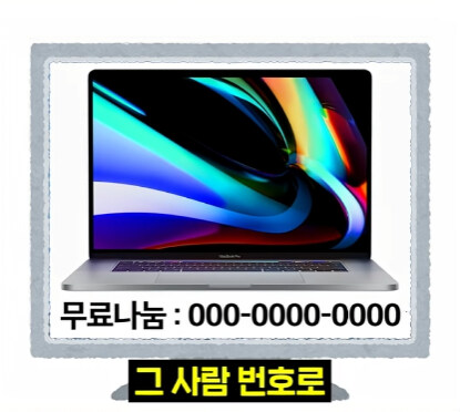 요즘 보이스피싱이랑 싸우면 안되는 이유.jpg_8.jpg