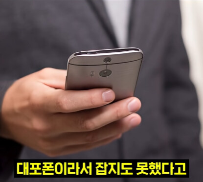 요즘 보이스피싱이랑 싸우면 안되는 이유.jpg_13.jpg