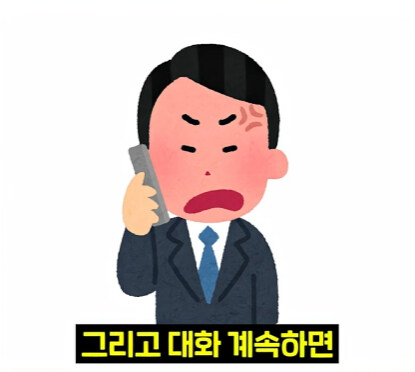 요즘 보이스피싱이랑 싸우면 안되는 이유.jpg_14.jpg
