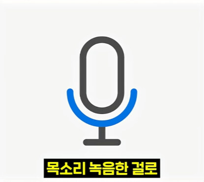 요즘 보이스피싱이랑 싸우면 안되는 이유.jpg_15.jpg