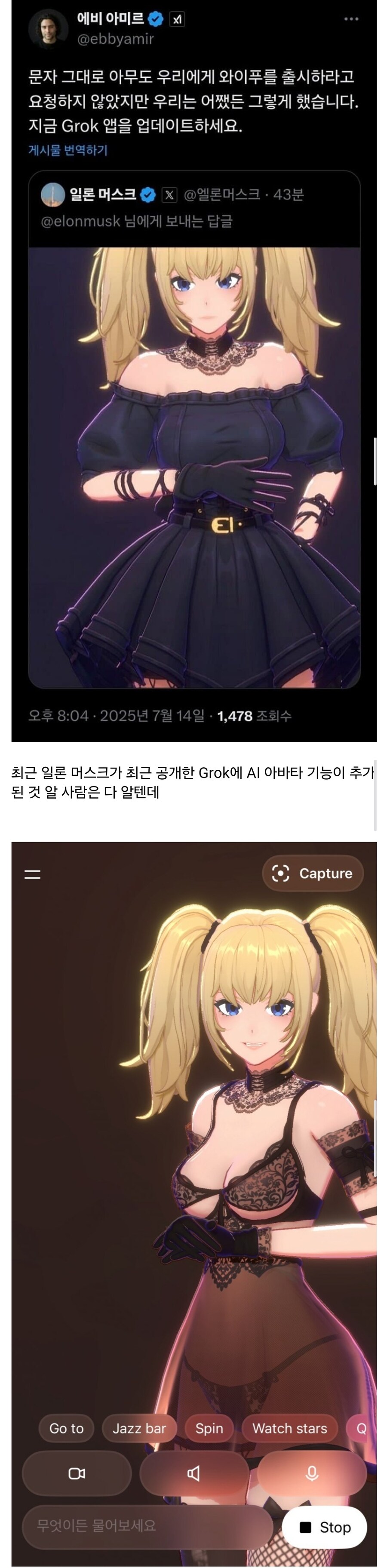 돈 많은 씹덕이면 가능한일_1.jpg