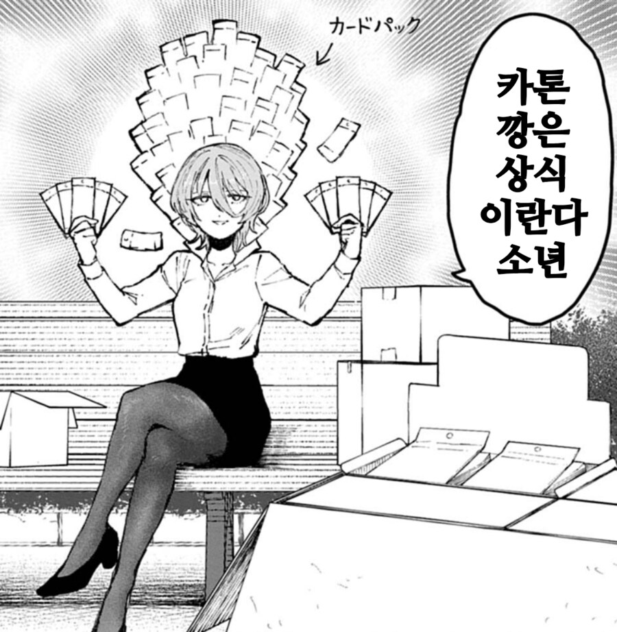 다우너 누나의 카드게임 꿀팁_1.png