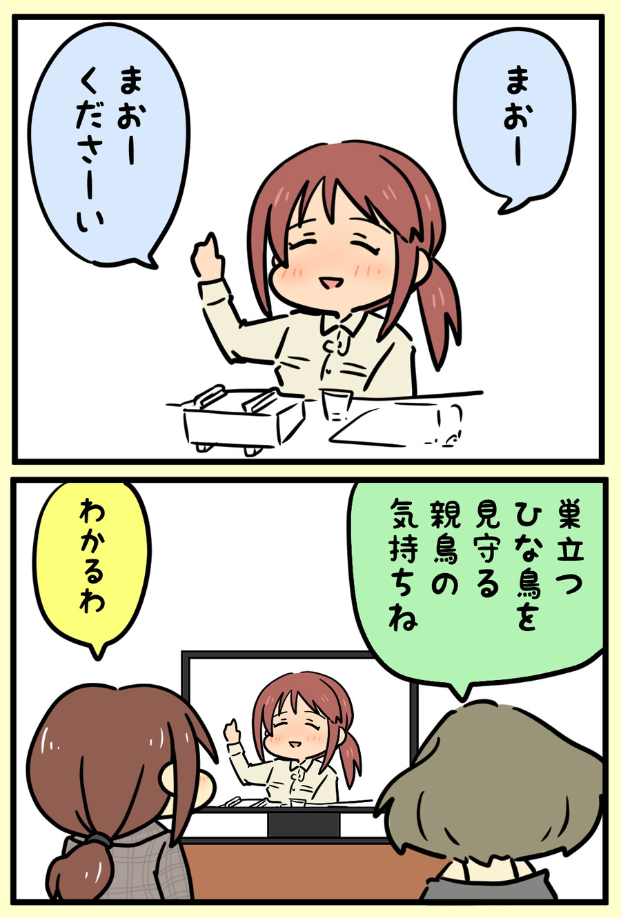 @) 담당 올리고 자러감_2.jpg