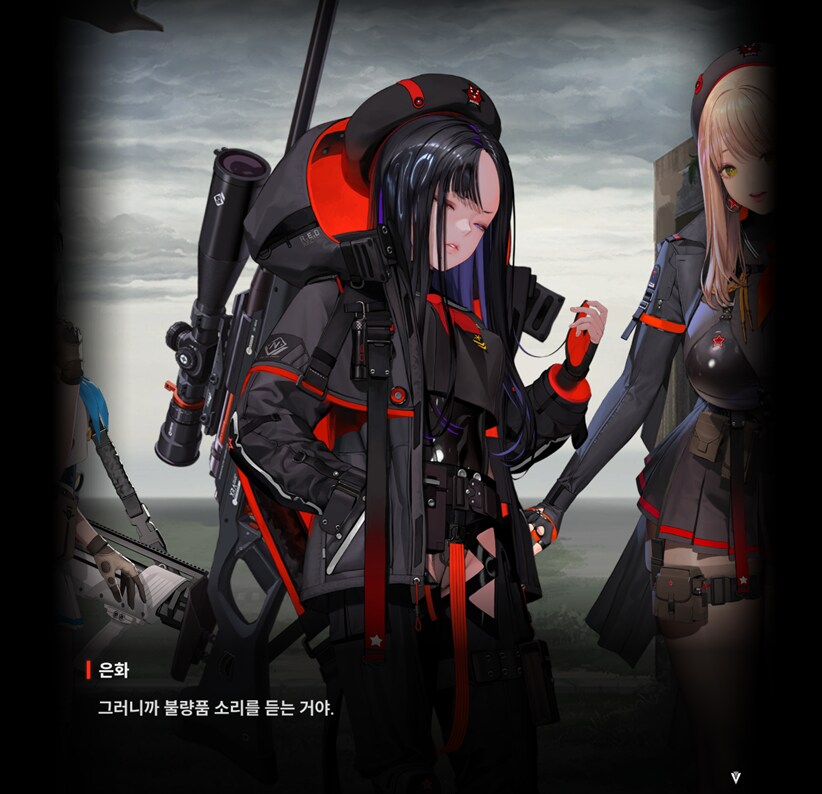 니케) 우리 전초기지 정상 운영 합니다_8.png