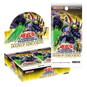 유희왕 OCG 듀얼 몬스터즈 「DOOM OF DIMENSIONS」 CM_2.png