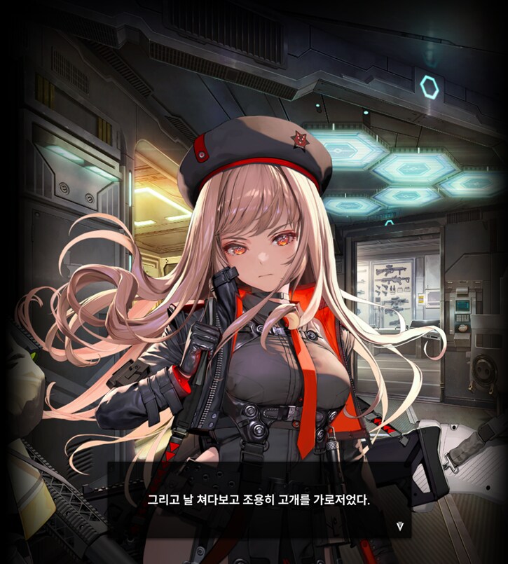 니케) 우리 전초기지 정상 운영 합니다_10.png