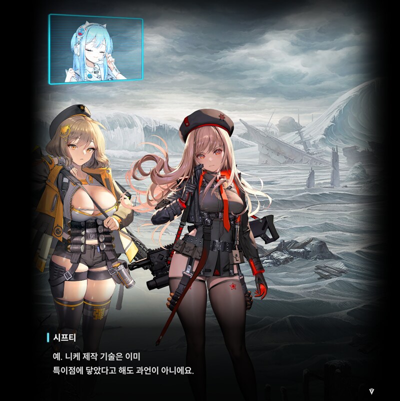 니케) 우리 전초기지 정상 운영 합니다_14.png