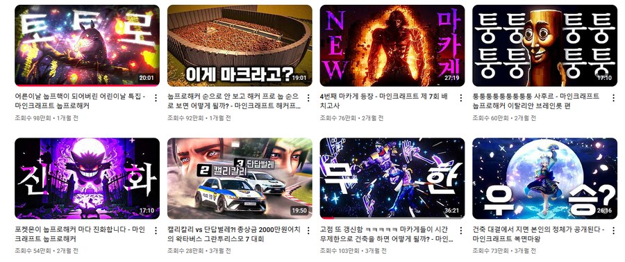 팬으로서 우왁굳 유뷰브는 정이 떨어진다_1.png