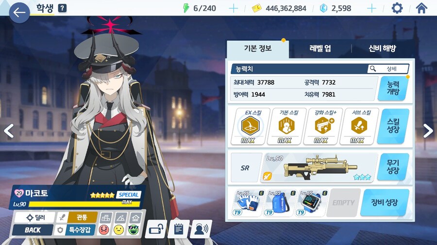 블루아카) 내가 히나맘이긴하지만_1.jpg