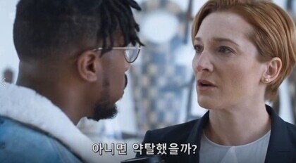 와 갤러리에 이거 진짜 뭐냐?.._7.jpg