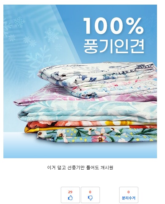 현직 의류업계 종사자인데 유게에서 배우고 간다..._1.png